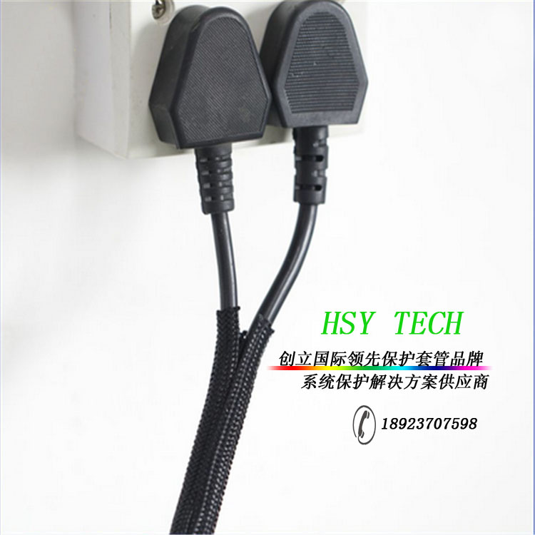 電源插頭線束為什么要套上編織套管？